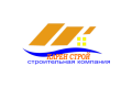 Карен Строй – строительная компания