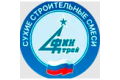 Финстрой - сухие строительные смеси в Истре